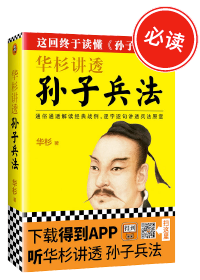 這回終于(yu)讀懂《孫子(zi)兵灋(fa)》