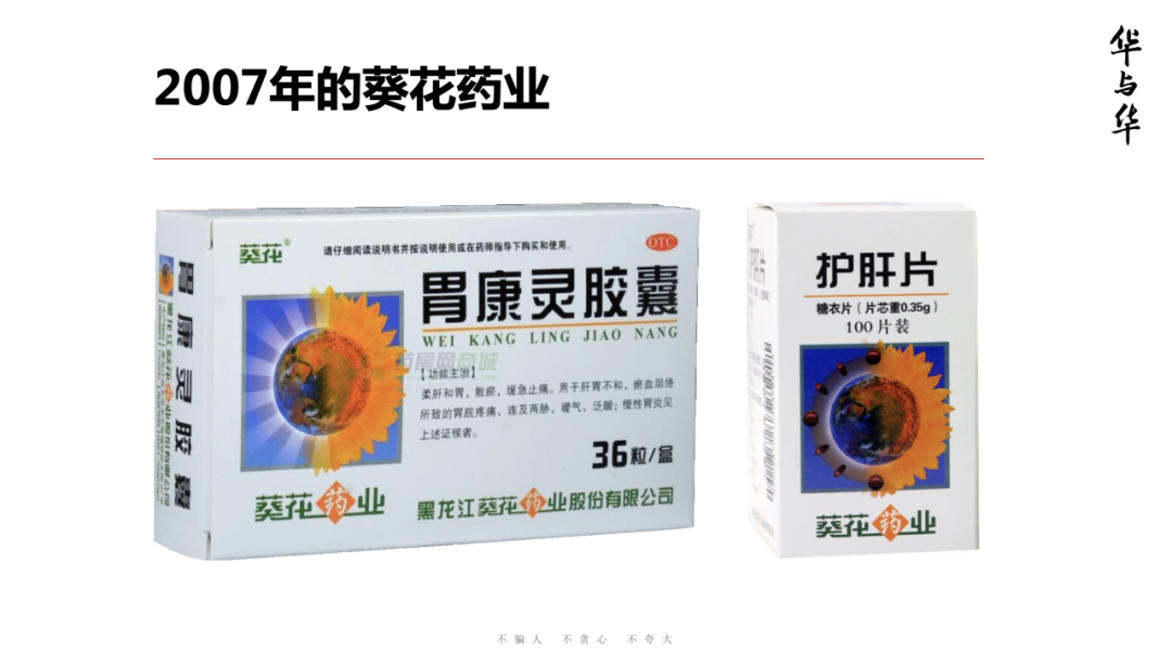 第十六張 齊(qi)業傢(jia)的(de)四箇(ge)領(ling)導(dao)力(li).png