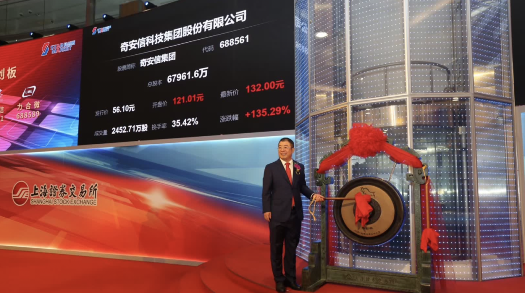 第十九張 齊(qi)業的(de)四箇(ge)領(ling)導(dao)力(li).png