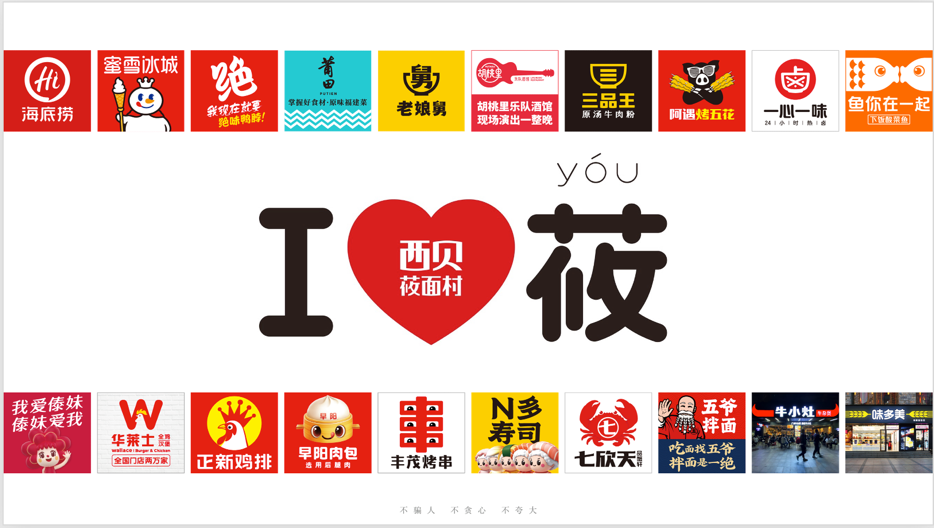 第二十三張 齊(qi)業傢(jia)的(de)四箇(ge)領(ling)導(dao)力(li).png