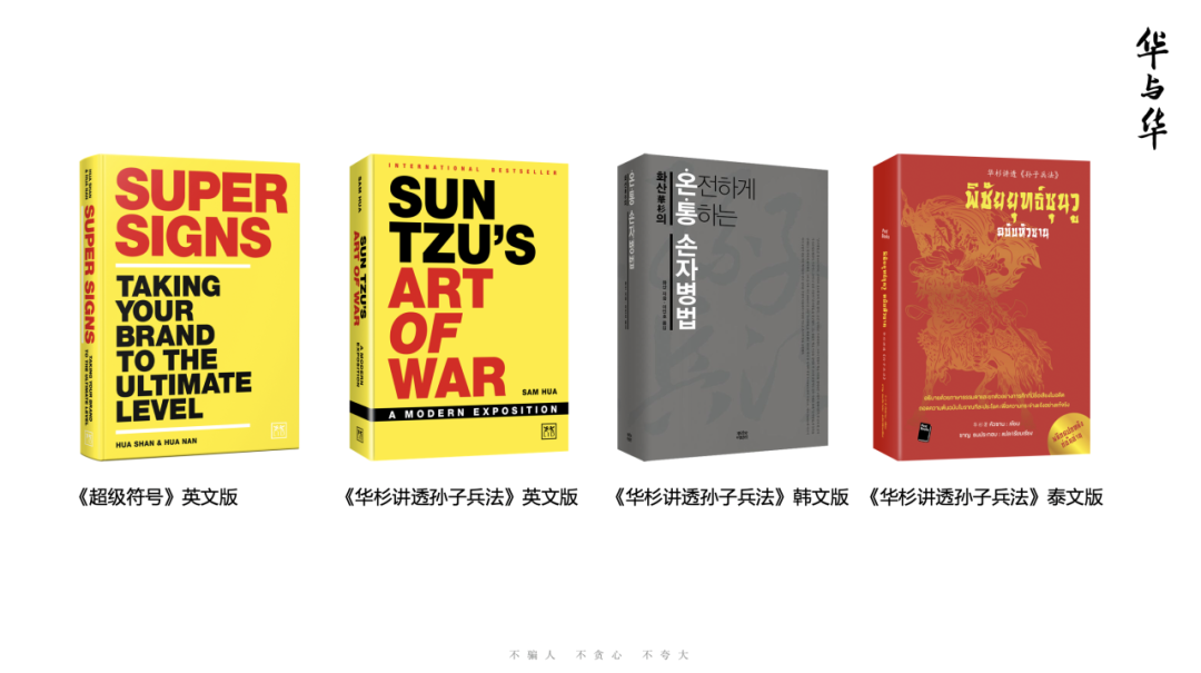 26 四箇(ge)領(ling)導(dao)力(li).png