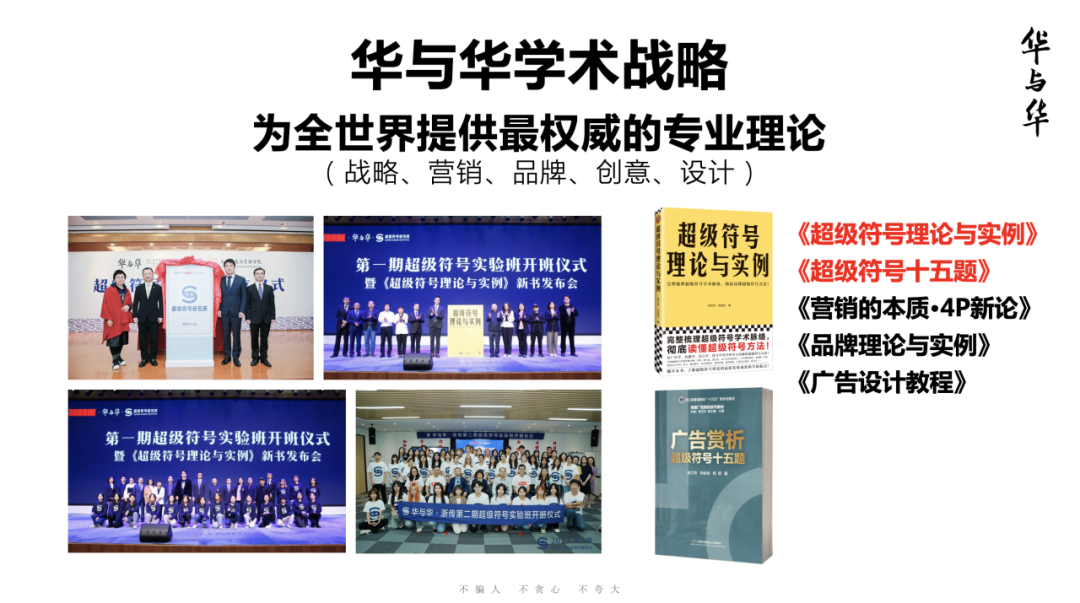 27 四箇(ge)領(ling)導(dao)力(li).png